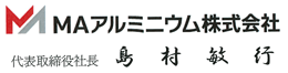 代表取締役社長 島村敏行